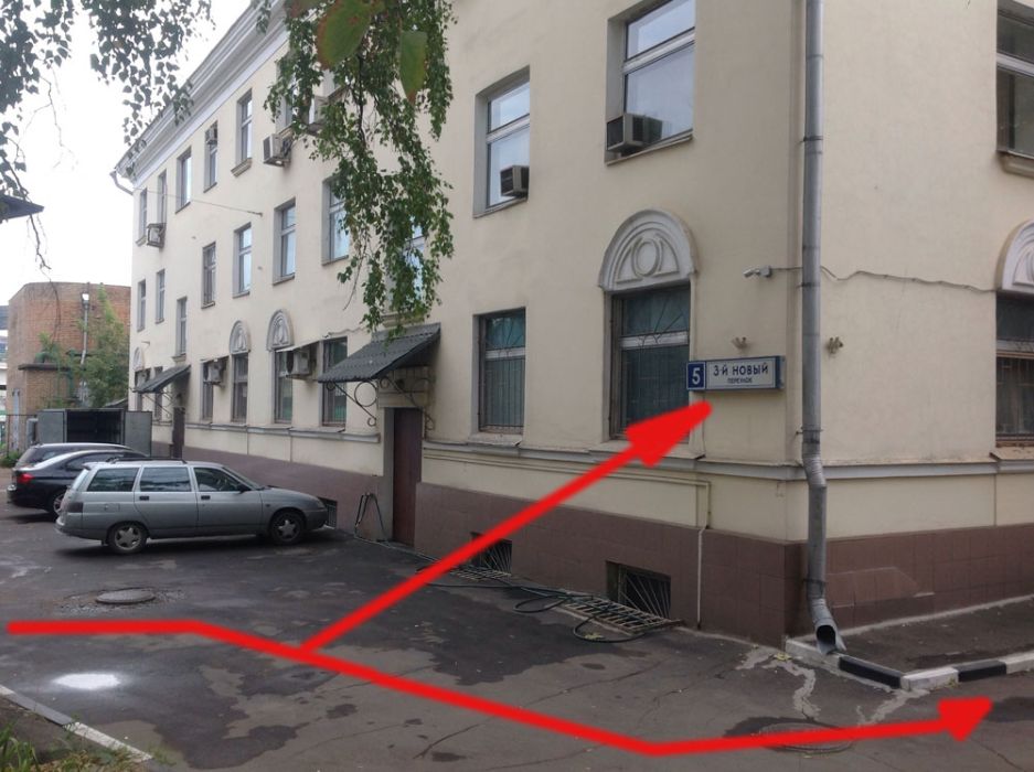 Как к нам добраться