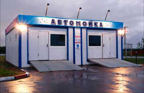 Согласование перепланировки помещения в автомойку